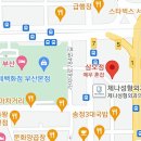 2023 07 04 동기회 모임/ 7월남구신문 (하야리아부대 욱일기 소동) 이미지