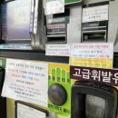 부천하이웨이주유소 이미지