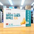 오메가약국 이미지