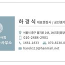 외국인전문 행정사사무소 이미지