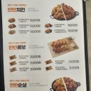 가마치통닭 티스토리