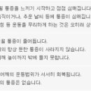 흐를류한의원 이미지