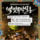 별빛살롱 네이버블로그
