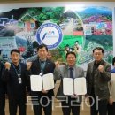 (주)월드코리아관광 이미지