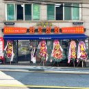 화로상회 한성대점 이미지