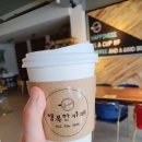 장항보건지소 | [충남서천군] 장항읍 '행복한 카페' 다녀온 후기 + 2020년 잘가🧡💛💚