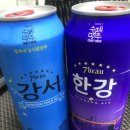 바른고기파는사람들 이미지