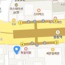 천흥마트 이미지