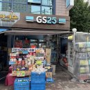 GS25성동무학교점 네이버블로그