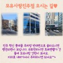 진주 단유마사지 | 모유사랑 방문 후기