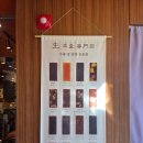 달달한 수제 디저트 달.디 | [서울역 금옥당] 부모님 선물 추천! 고급 수제 디저트 생양갱 내돈내산 후기