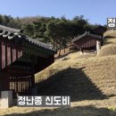 김우증선생 신도비 이미지