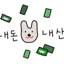 이바루트 이미지