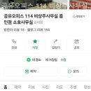 구갈로얄프라자 이미지