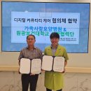 원광보건대학교산학협력단 이미지