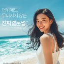 채움;결