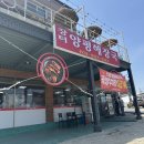 [김포/통진]해장국맛집 김포장터양평해장국 해내장과 뼈해장국 찐 후기!