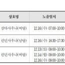 삼다사우나 이미지