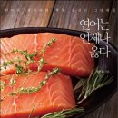 오로지연어랑 이미지