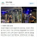 GYM-H 이미지