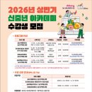 실내식물관리사 2급 자격증 과정 이미지