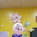 늘푸른장식 - 미추홀구 주승로 87 | 늘푸른장식