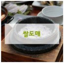 청솔유통 이미지