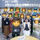 리더십스피치(3개월 과정) 이미지