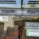 북정경로당 이미지