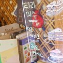 오차커피공방