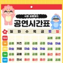 시흥유치원 | 주말에 뭐하지? 시흥 공룡월드 내돈내산 후기, N번째 방문하는 이유