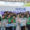 팔미3리 강원일보
