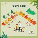 정남진식자재 | [전남장흥] 아이와 함께 오기 좋은 전남애견글램핑 '땡땡이글램핑'
