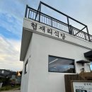 남이네생선찜 | 협재리식당: 제주 한림맛집/ 협재 한식 생선구이 가정식 반찬이 푸짐