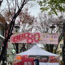 부평 BBD 블랙데이 세일페스타 현장 방문 후기 (2025)