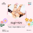 KingK가죽공방