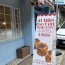 풍성한 한가위, 우리 디저트 선물 | 전대 카페 아기자기한 디저트 찐 맛집 꼬케키