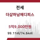 주현공인중개사사무소 이미지