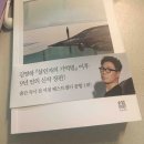 고마운 친구에게…&공항놀이✈️✈️✈️ 이미지