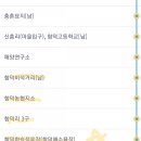 함덕환승정류장 이미지