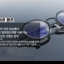 다보아안경원 이미지