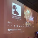 울산 삼산 마카모디 술집 : 신나는 토요일라디오데이