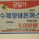 띠용