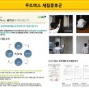 깔끔이청소 이미지