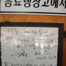 강월분소머리국밥 이미지