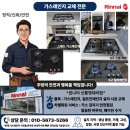 송학로 티스토리