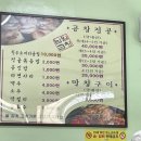 남일곰탕 이미지