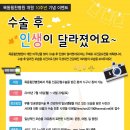 힘찬인생