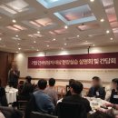 서강대학교 동문 기업 인사담당자 네트워크 모임 후기