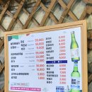 비오는날 부산근교 통도참숯가마찜질방 이용요금 주차 삼겹살후기 찜질방장단점